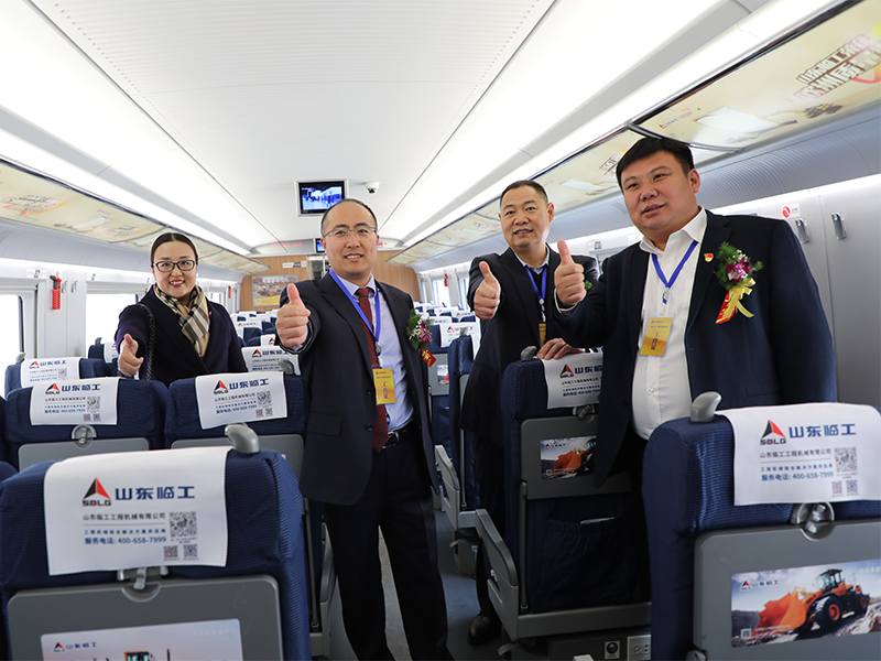 “37000a威尼斯(中国)有限公司-Official website号”品牌专列首发仪式