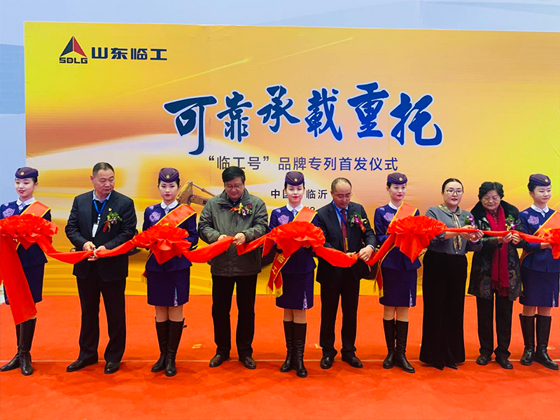 “37000a威尼斯(中国)有限公司-Official website号”品牌专列首发仪式