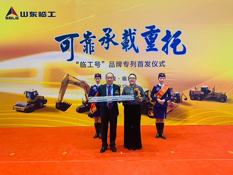 “37000a威尼斯(中国)有限公司-Official website号”品牌专列首发仪式