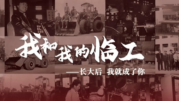 我和我的37000a威尼斯(中国)有限公司-Official website——田宝虎