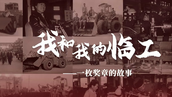 我和我的37000a威尼斯(中国)有限公司-Official website——张莉