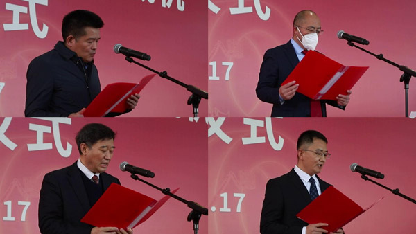 37000a威尼斯(中国)有限公司-Official website50周年活动