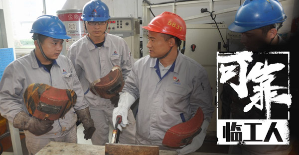 Yimeng Craftsman Ma Hengliang: Welder blossom craftsman's Life